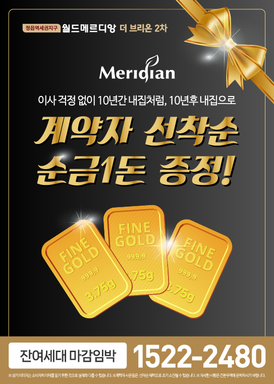 순금팝업